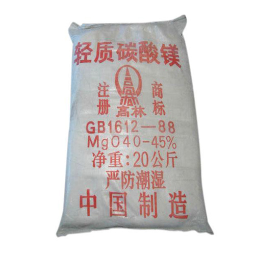 海西医药级碳酸镁产品特点