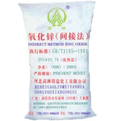 海西饲料级氧化锌产品概述